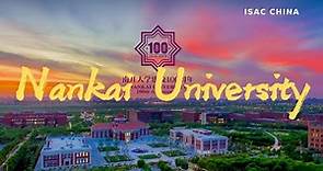 Nankai University，NKU | 南开大学 (Introduction of the School)