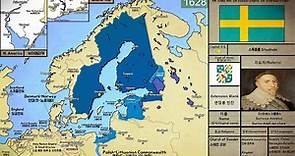 【历史地图】瑞典帝国的疆域历史变化图 新版本 (1611年~1721年)