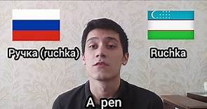 Similarities between Russian and Uzbek / Uzbek words wich are taken from Russian / русский узбекский