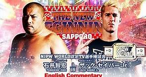 FULL MATCH! Tomohiro Ishii vs Zack Sabre Jr.｜NJPW WORLD TV CHAMPIONSHIP MATCH｜#njnbg 2/5/23