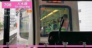 港鐵輕鐵706線往天水圍全程行車片段 | Full Journey on MTR Light Rail Route 706 to Tin Shui Wai