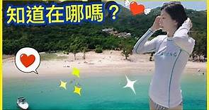 西貢白腊灣！香港最美海灘【獨木舟、露營】游水Hk beach ！