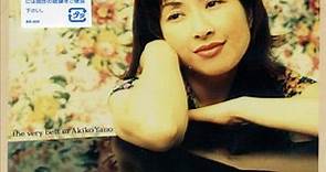 Akiko Yano - Hitotsudake The Very Best Of Akiko Yano