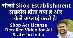 Shop and Establishment Registration | Shop Establishment Online Registration | Shop Act License