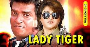 Tamil Super Hit Action Thriller Full Movie | Lady Tiger [ HD ] | Ft.Malashree