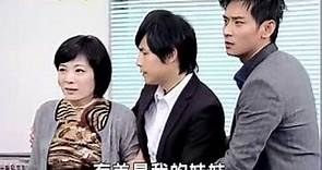 20101029【天下父母心】303集(剪輯版) 1/6