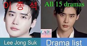 이종석 Lee Jong Suk | Drama List | Lee Jong Suk' s all 15 dramas | CADL