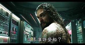 水行俠 | HD首版中文電影預告 (Aquaman)