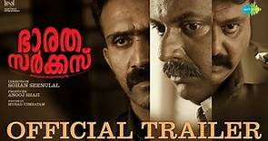 Bharatha Circus - Official Trailer | Binu Pappu, Shine Tom Chack | Sohan Seenulal | Bijibal