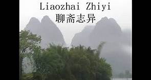 聊斋志异 (Liaozhai Zhiyi) by Songling PU read by Various | Full Audio Book