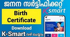 ksmart birth certificate download | how to download birth certificate online malayalam