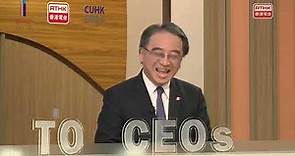 與CEO對話20年：與CEO對話20年 - 港鐵公司行政總裁 金澤培