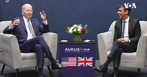 英國首相辛偉誠訪問華盛頓並會見拜登總統