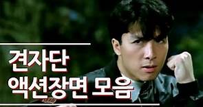 견자단 영화 액션장면 모음(甄子丹 | Yen Ji Dan | Donnie Yen movie acthion)