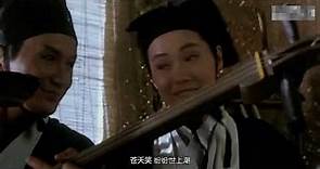 滄海一聲笑《笑傲江湖》1990徐克電影主題曲原聲 許冠傑 林正英 午馬