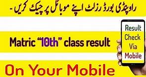 How to Check Online BISE Rawalpindi Board 10th Class Result via Mobile SMS