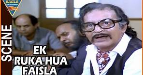 Ek Ruka Hua Faisla Movie || Subbiraj Court Judgement Scene || Deepak Qazir || Eagle Hindi Movies