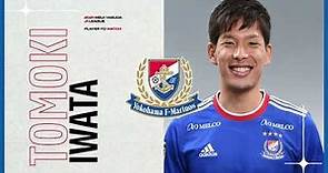 2021 Player to Watch: Tomoki Iwata | Yokohama F･Marinos | 2021 MEIJI YASUDA J1 LEAGUE