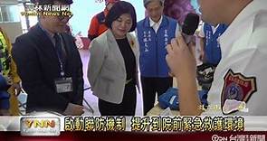 雲林醫消聯防計畫發表 共創生命守護網 | 台灣生活新聞 | LINE TODAY