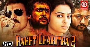 Rakht Charitra 2 | Full Hindi Movie | Vivek Oberoi | Radhika Apte | Sudeep | South Action Films
