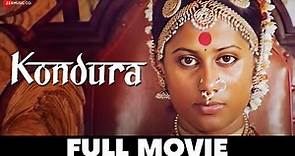 कोंडुरा Kondura | Anant Nag, Smita Patil, VenuVanisri | Full Movie(1978)