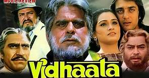 Vidhaata 1982 Hindi Action Movie Review | Dilip Kumar | Shammi Kapoor | Sanjeev Kumar | Sanjay Dutt