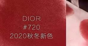迪奥Dior口红全新烈艳蓝金唇膏丝绒720