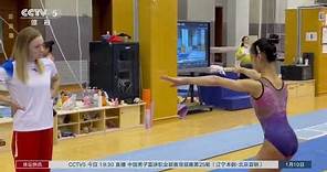[体操]中国体操队：瞄准巴黎奥运 冬训夯实基础|体坛风云