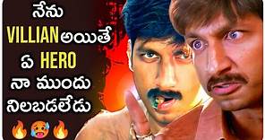 If Gopichand Is Back In Negative Roles, No One Can Stop Him | Movie Matters