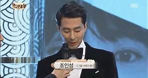 2013 SBS Drama Awards - Zo In Sung full CUT Jo In Sung