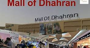 Mall of Dhahran | Dhahran Mall | The Biggest mall of Dammam and Al Khobar | Expat shopping guide KSA