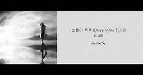 눈물이 뚝뚝 (Dropping the Tears) - K.Will [Han/Rom/Eng Lyrics + Ch sub]