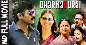 Full Movie: DharmaDurai | HINDI DUBBED | Vijay Sethupathi, Tamannaah | Yuvan Shankar Raja