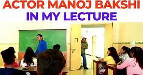 Actor Manoj Bakshi in My Lecture