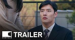 30 Days (2023) 30일 Movie Trailer | EONTALK