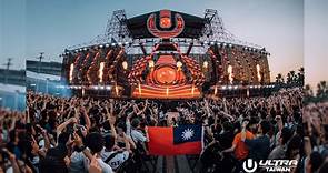 12月最盛大電音派對ULTRA TAIWAN，完整陣容正式揭曉，多位百大DJ陪同樂迷一起嗨！｜東森新聞