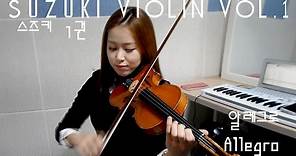 Allegro violin solo_Suzuki violin Vol.1
