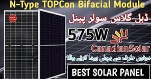 Canadian Solar N-Type TOPCon Bifacial Solar Panel 575W |Details & Specifications |2 Side work Panel.