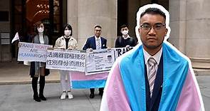 跨性別身份案終極勝訴：重溫香港跨男謝浩霖爭取性別「正名」之路