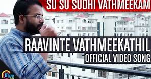 Su Su Sudhi Vathmeekam | Raavinte Vathmeekathil Video Song Ft Jayasurya |Official