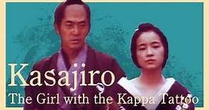 Kasajiro: The Girl With the Kappa Tattoo (1981)