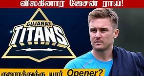 Jason Roy pulls out of IPL 2022 citing bubble fatigue | OneIndia Tamil