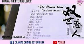 The Eternal Love 2《雙世寵妃2》- 《双世恋人》The Eternal Lover MV - 《贺敬轩》He Jing Xuan【Sub Español】