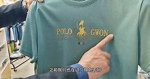 保罗2023夏季新款POLO衫，19个款式1561款桑蚕丝5点6，圆领款式多