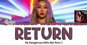 효린(HYOLYN) - Return (My Dangerous Wife Ost Part 1) Lyrics [HAN|ROM|ENG]