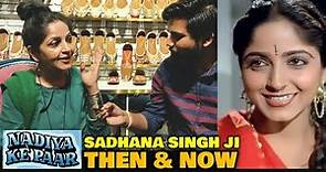 Nadiya Ke Paar's GUNJA aka Sadhana Singh Ji In Conversation With FilmiFever | Then & Now | Classic