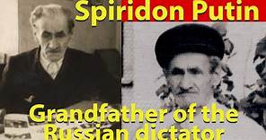 Spiridon Putin, the grandfather of the Russian dictator
