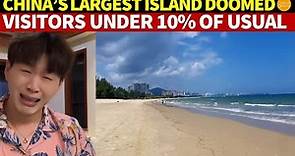 China’s Largest Tourist Hainan Island Doomed!December Sees Drastic Tourist Drop to Below 10% Of Past