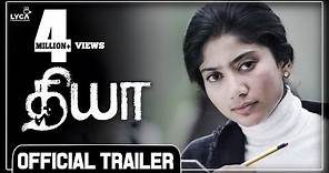 Diya - Official Trailer | Vijay | Sai Pallavi | Naga Shaurya | Sam C S | Lyca Productions