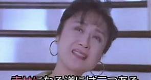 小林幸子 《幸せ》1997年